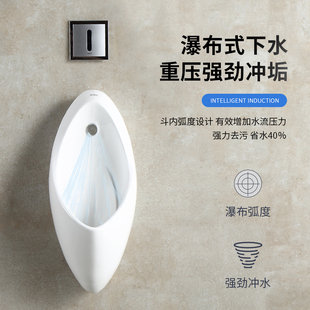 新品小便斗挂墙式自动感应小便器UW904 103K 870 810落地式小便池
