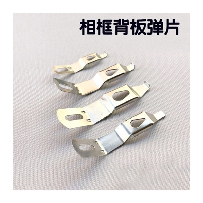 极速五金相框配件相框背板扣弹簧片压片瓜子片固T定相框挂钩背板,家居饰品,装饰挂钩,淘宝优惠券,粉丝福利购,淘宝优惠卷