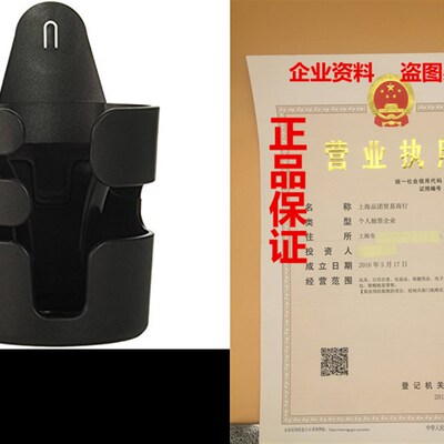 极速Bugaboo Cup HoJlder, Black