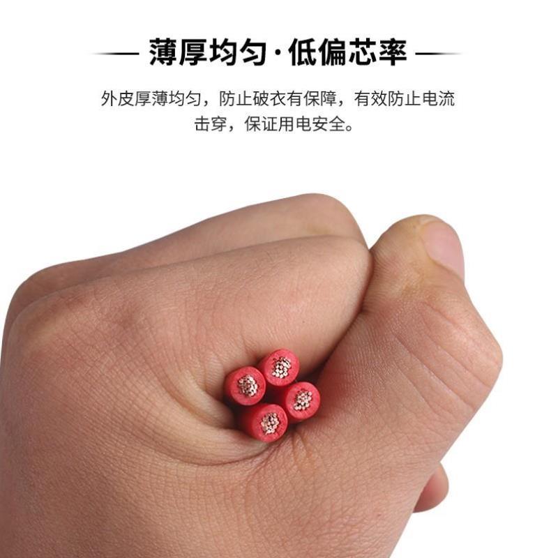 极速珠江电线家用纯铜多股软电线BVR1C.5/2.5/4/6平方铜芯电线国