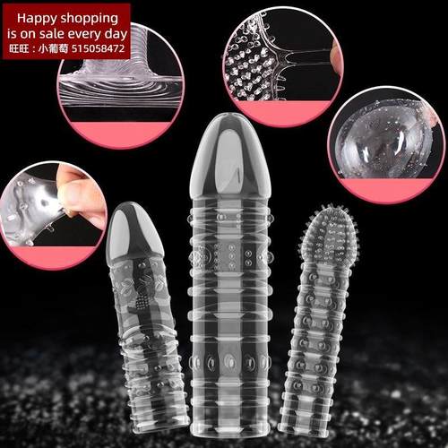 极速14 Type Mae oEn品牌见详lexargement Pnils Extender Sheath