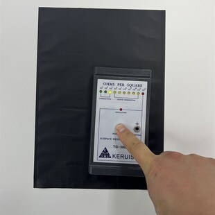 20cmV 新品 黑色加厚导电袋 导电PE静电袋炭黑导电塑料袋15 25c