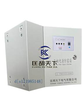 极速一级三d相电源防雷箱220V避雷器电梯机房二级三级加油站专用
