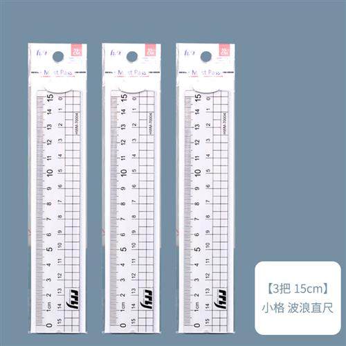 极速海雯小学生用直尺透明绘画多功能波浪尺15cQm塑料儿童格尺刻,文具电教/文化用品/商务用品,各类尺/三角板/量角器,淘宝优惠券,粉丝福利购,淘宝优惠卷