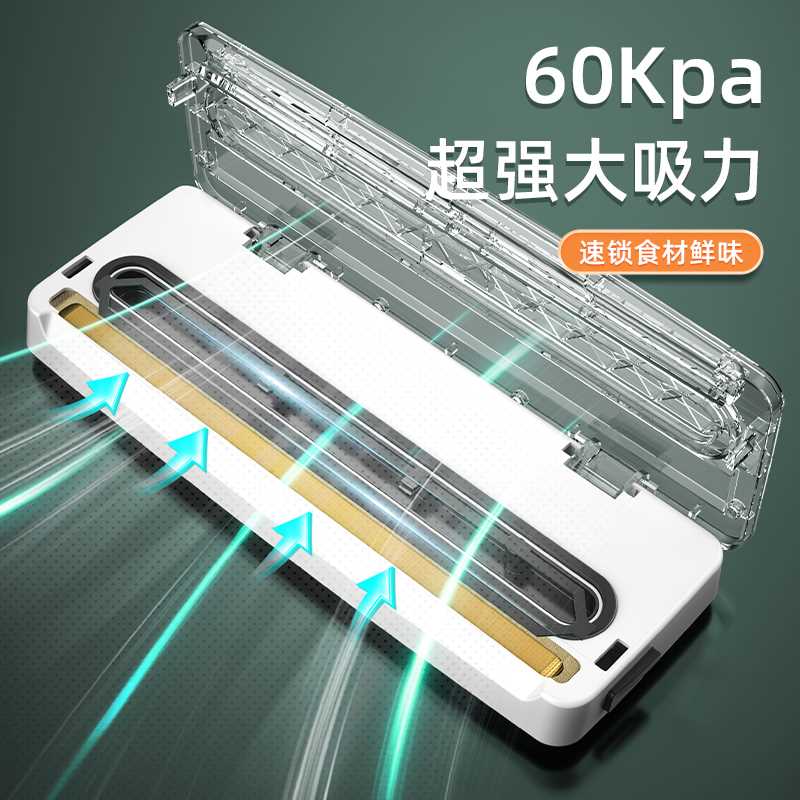 新品全自动抽真空封口机食品包y装机新款小型家用保鲜袋密封塑封