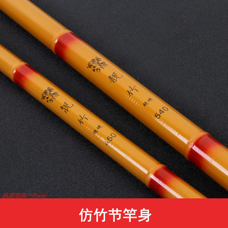 新品鱼竿特价包邮手竿5.4米钓鱼竿鲫鱼溪流竿短节W竿渔具新手套装