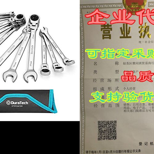 极速DURATECH Flex-Head Ratcheting CombinaMtion Wrench Set, M