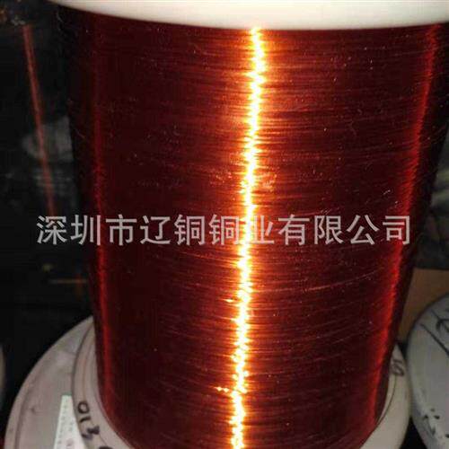 新品铜漆包线铜包铝漆包线铝漆F包线纱包线丝包线-//