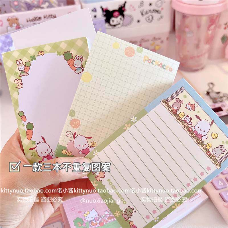 新品日式桌面三本可n爱素材便利贴本学生DIY手账留言记录日常小本