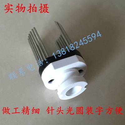 极速MY-380F打码机印字v轮标示机配件字粒座墨轮标示机打码机针轮