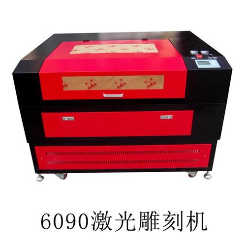 新品350激光雕刻机 玻璃雕z刻机 压克力切割机有机玻璃切割机