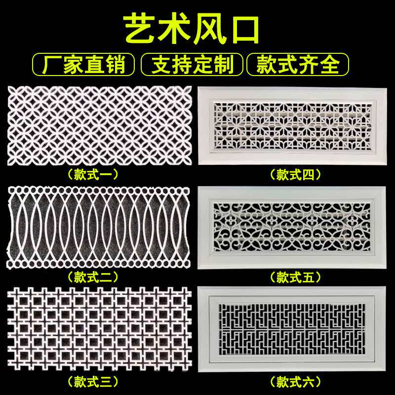 极速ABS中央空调出风口装饰百叶窗 铝合金通风口格V栅排回风检修