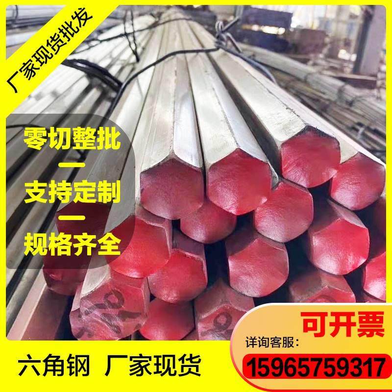 极速A3冷拉规格齐全方钢扁钢45号冷拔钢镀锌扁N方钢Q235钢条条扁,金属材料及制品,扁钢,淘宝优惠券,粉丝福利购,淘宝优惠卷