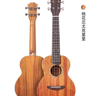 极速UEAR尤克里里初学者学生成人女单板小吉他儿童V乌克丽丽尤里