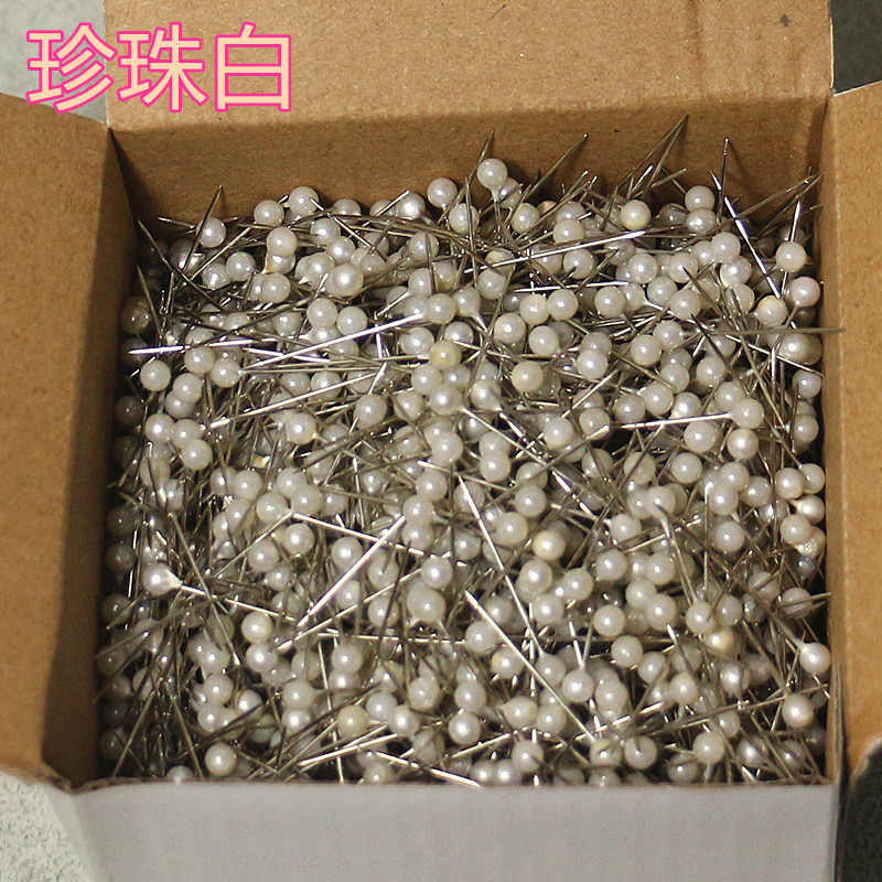 极速大头a针珍珠针珠针珠光针定位针DIY格子铺1000枚/盒白色2.6厘