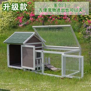 狗狗用品兔 极速狗屋狗窝狗笼户内外实木防水可F拆洗小型泰迪四季