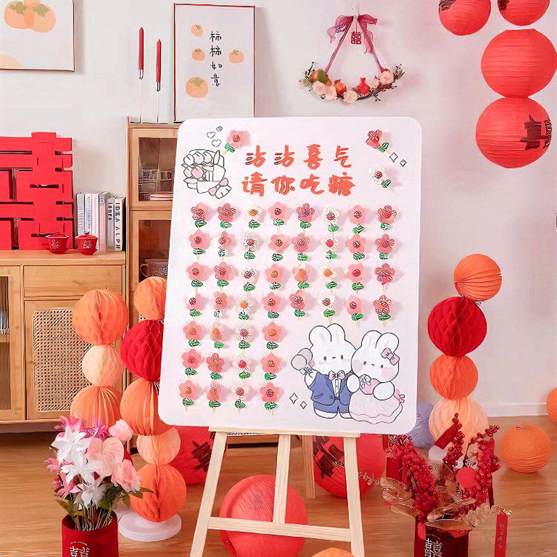 极速结婚订婚宴迎宾牌喜糖板送你一枝花C棒棒糖装U饰卡纸小红花包