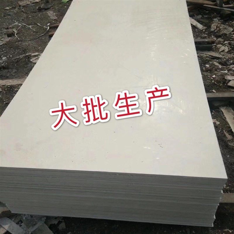 极速电缆桥架封堵防h火o板阻燃隔音无机防火板5mm/10mm国标玻镁板,橡塑材料及制品,耐火材料及制品,淘宝优惠券,粉丝福利购,淘宝优惠卷