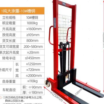 极速新品手动a堆高l机液压搬运车升高车半吨1.5t2吨3吨手推堆高车