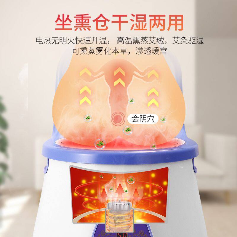 极速新款艾灸仪器家用理疗燻v蒸艾灸椅艾灸宫寒湿气宫寒艾灸仪器