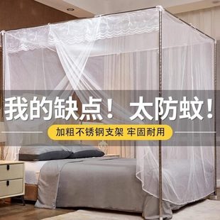 新款 单卧室 开门落地高级加密2024支架文账宫廷免安装 蚊帐家用老式