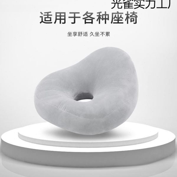 专用坐垫骨折尾椎骨尾骨疼痛神器减压久坐痔防垫办公室椅垫保护
