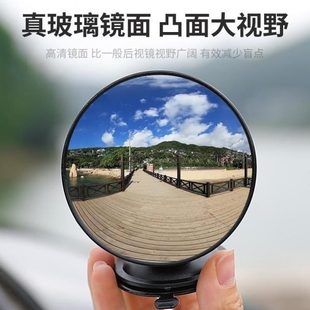 宝宝后排吸盘电动车反光镜观察后视镜通用倒车镜内三轮车 吸盘式