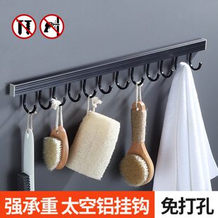 锅铲厨房挂钩免打孔置物架挂杆活动挂收纳多功能排钩墙上移动钩勺