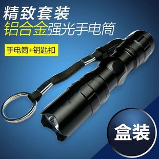 远射用可充电小型电池迷你手电强光筒儿童led手电户外便携耐不亮