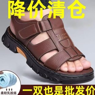 防滑沙滩鞋 男士 特价 清仓 软底拖鞋 新款 夏季 防水休闲透气凉鞋