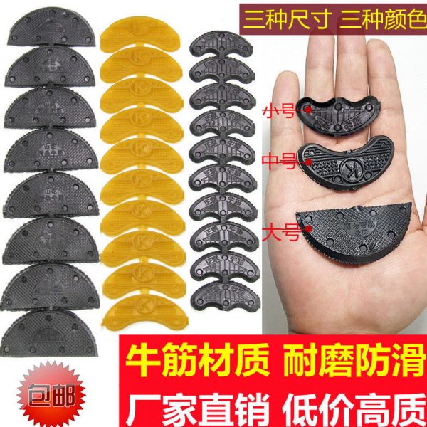 后鞋保护贴斜修补跟鞋鞋底贴片橡胶磨偏修耐磨牛筋后跟贴材料掌鞋