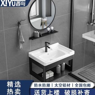 洗脸盆阳台家用组合卫生间洗漱台柜简易小户型 洗手盆小型池挂墙式
