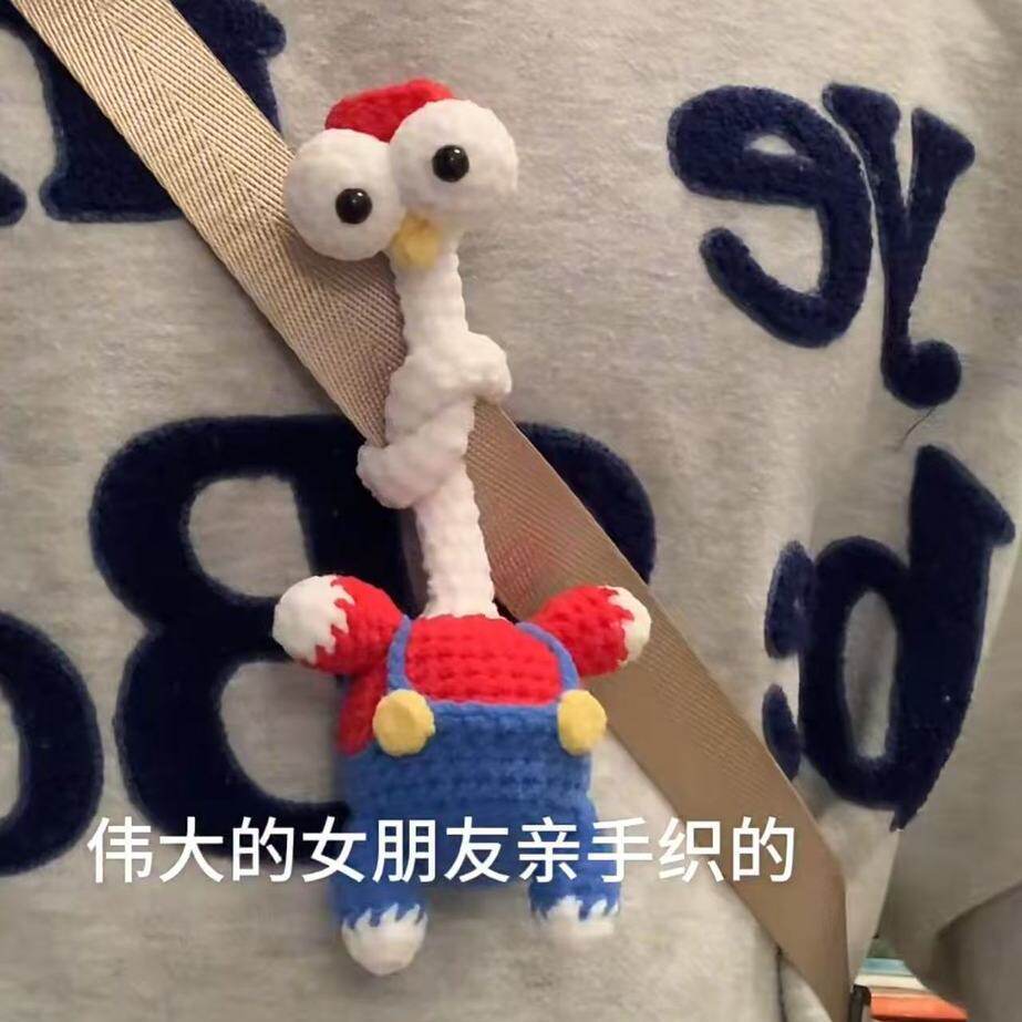 毛线手工diy长脖子咕咕鸡挂件饰玩偶礼物钩针编织材料包打发时间
