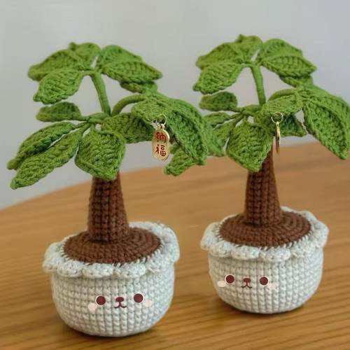 发财树DIY材料包钩针编织