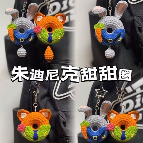 疯狂动物城钩针DIY材料包