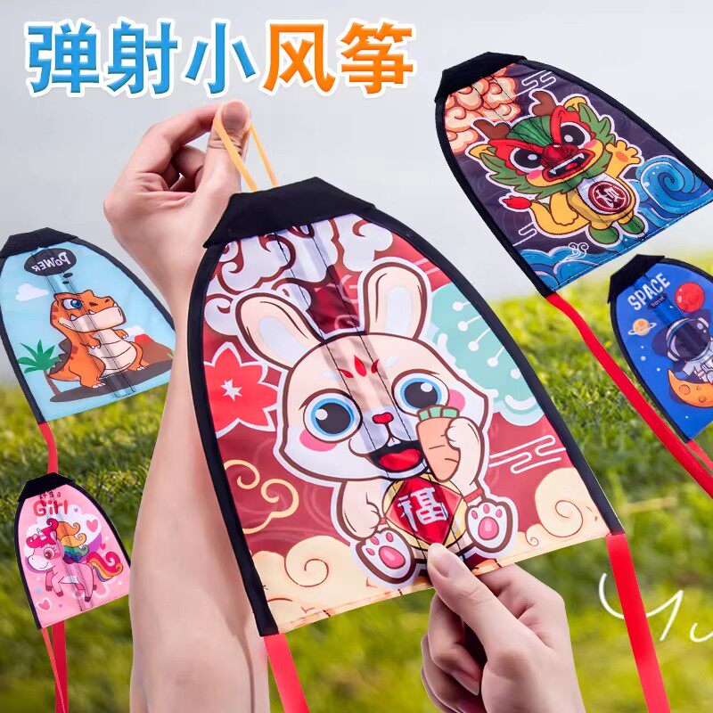 儿童弹力滑翔小风筝户外玩具