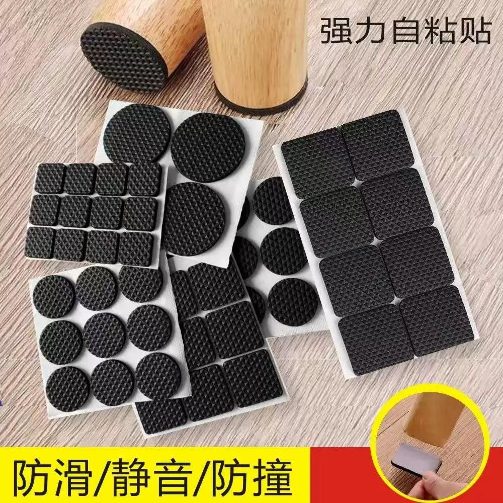 静音防滑耐磨桌椅脚套