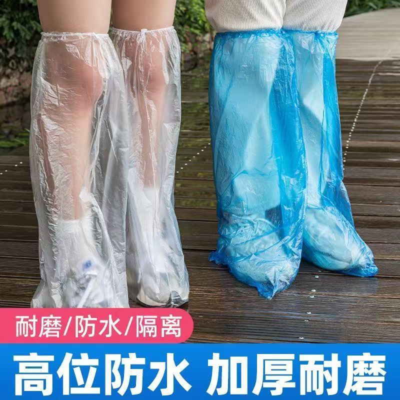 一次性透明加厚防水防滑雨鞋套