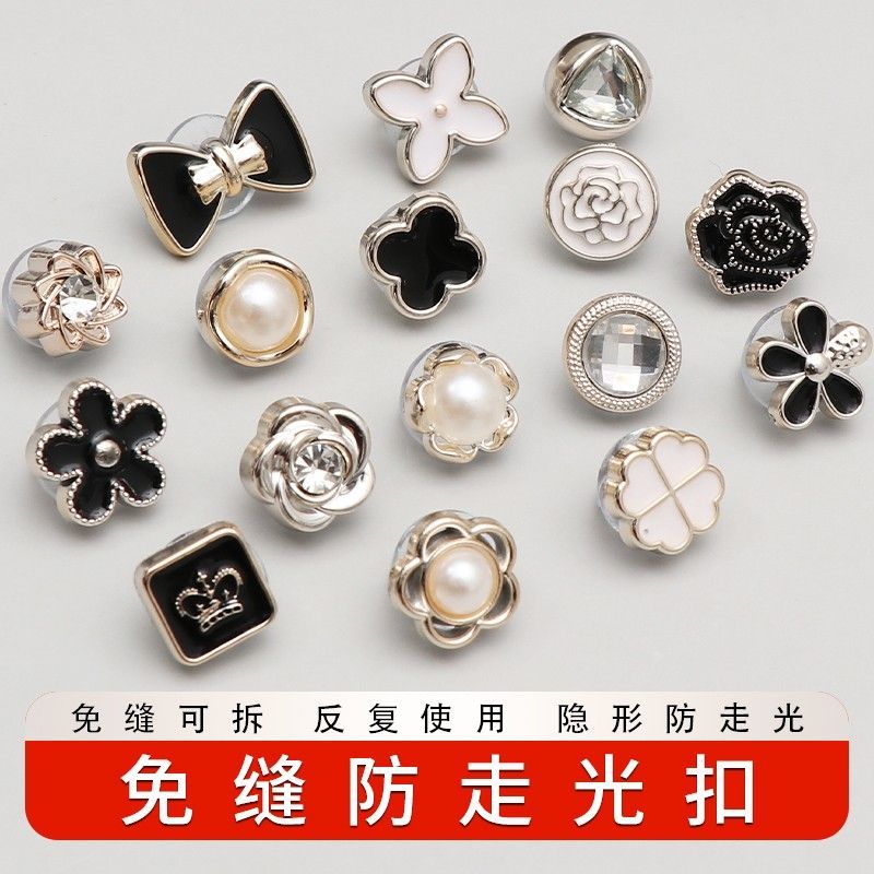 免缝隐形防走光扣可拆卸