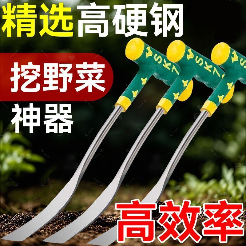 锰钢加厚园艺小铲子除草挖土