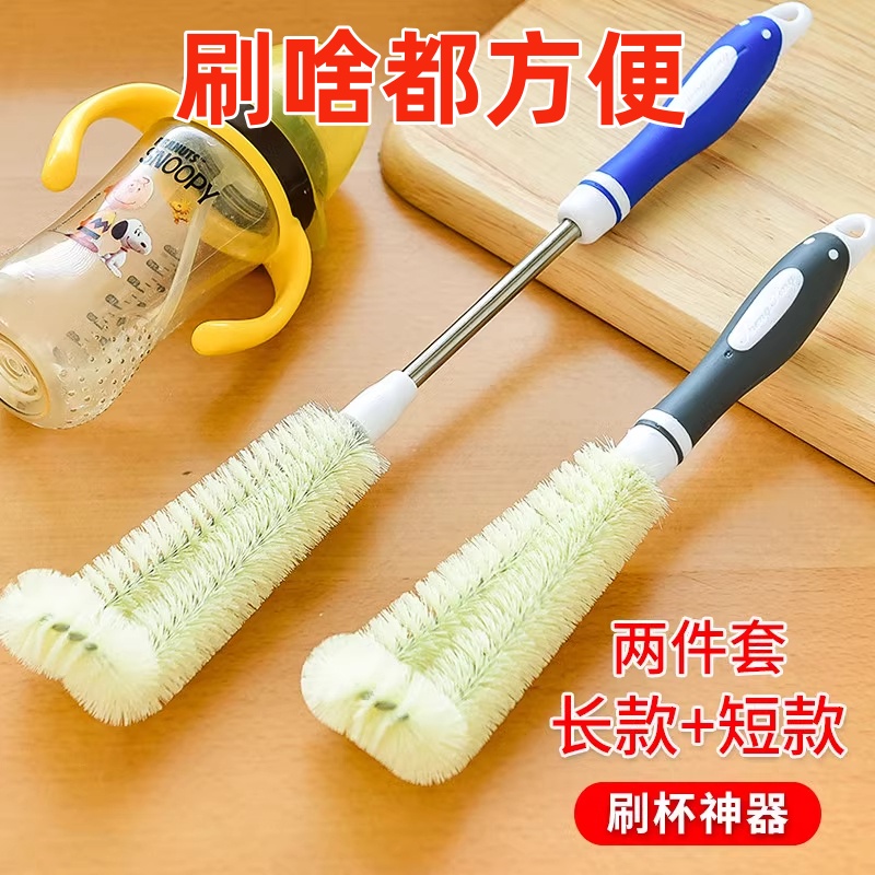 无死角长柄杯刷去茶渍刷子