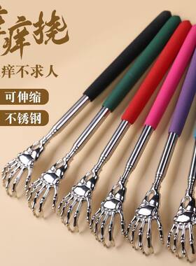 手动按摩器金属伸缩不求人痒痒挠