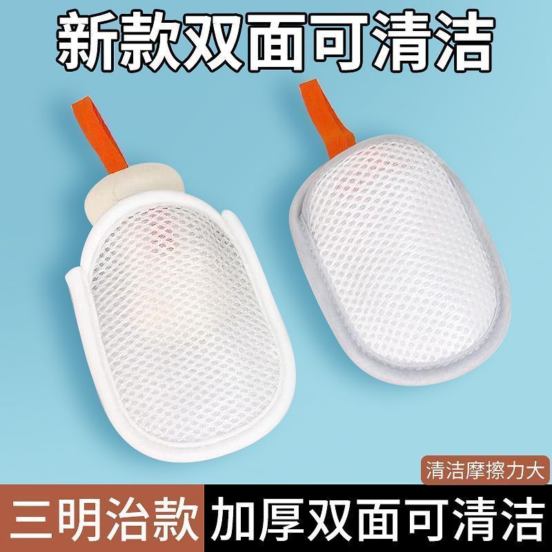 加大双层加厚肥皂起泡网