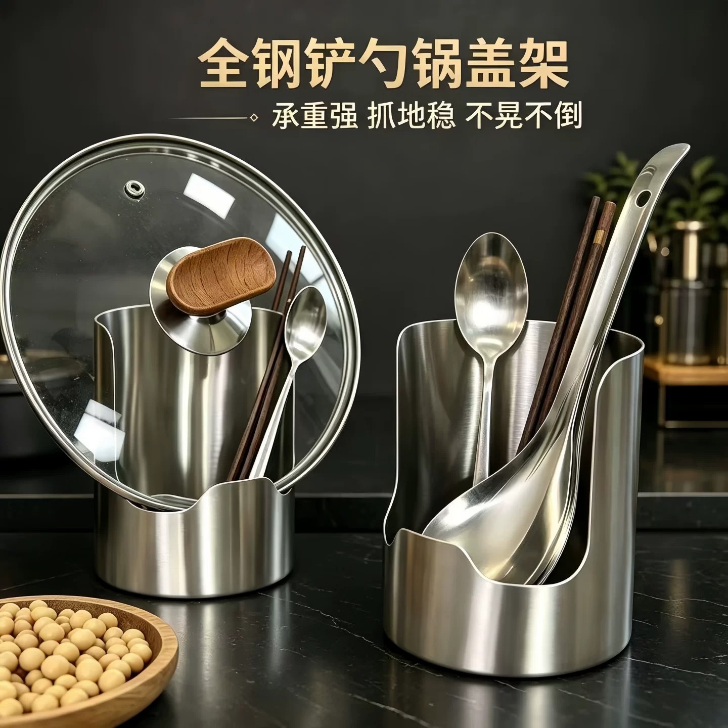不锈钢加厚立式锅盖汤勺收纳架