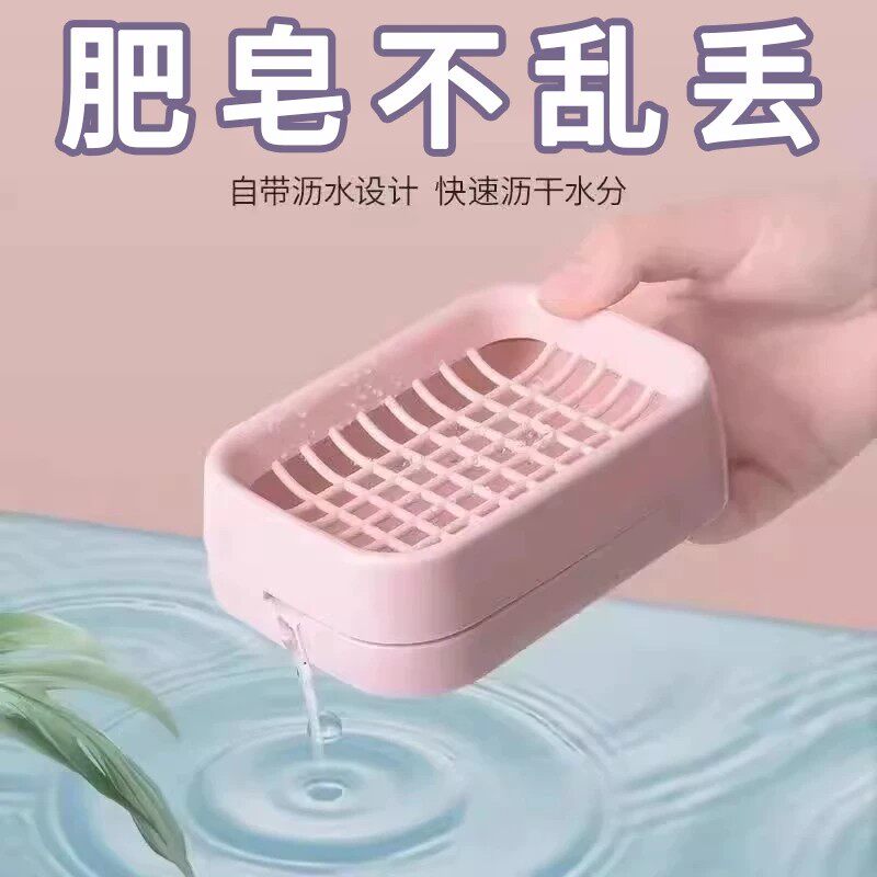 双层沥水肥皂盒家用厕所创意网格大号皂架塑料简约欧式香皂盒