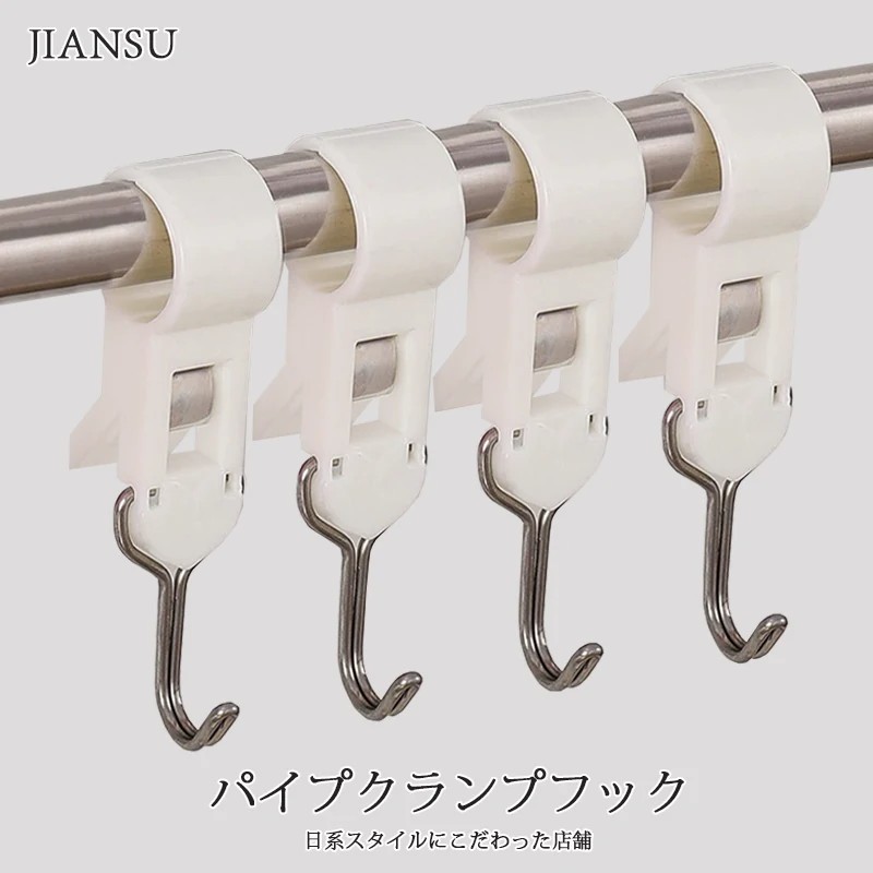 日本厨房免打孔旋转夹管挂钩