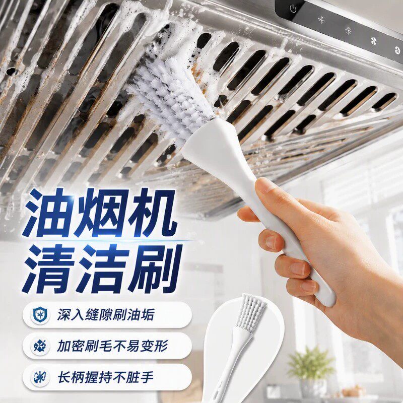 长柄带柄钢丝缝隙刷厨房去污