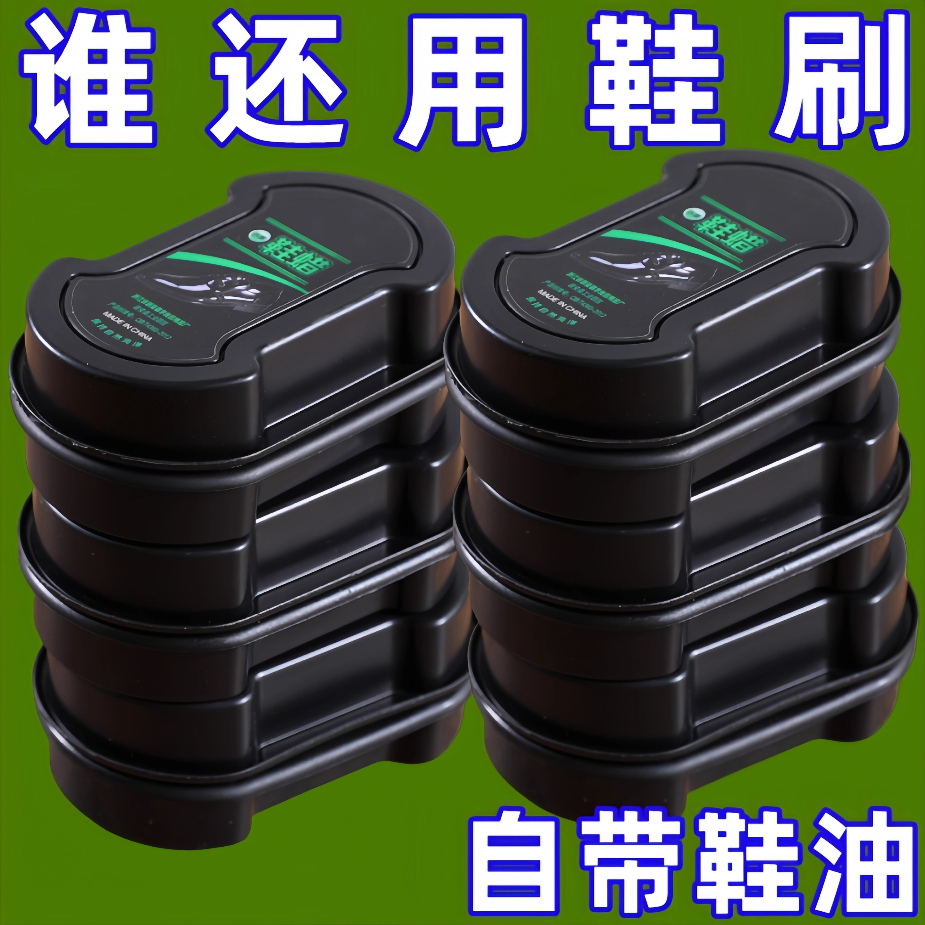 鞋油擦皮衣保养黑色无色棕色