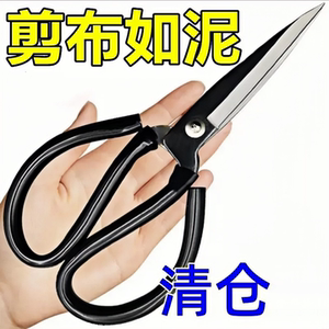 德系精工不锈钢尖头锋利家用剪刀
