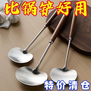 厨师炒菜勺厨房炒菜铲炒勺汤勺胡桃木蘑菇铲家用厨具铲子清仓冰铲